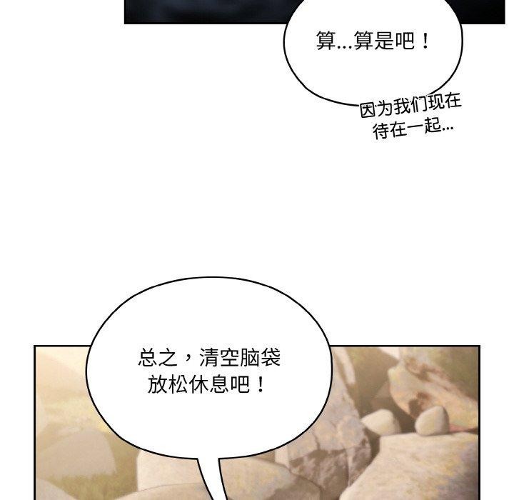 [Manhwa] Please give me my daughter Plot, female student#[152P]-88
