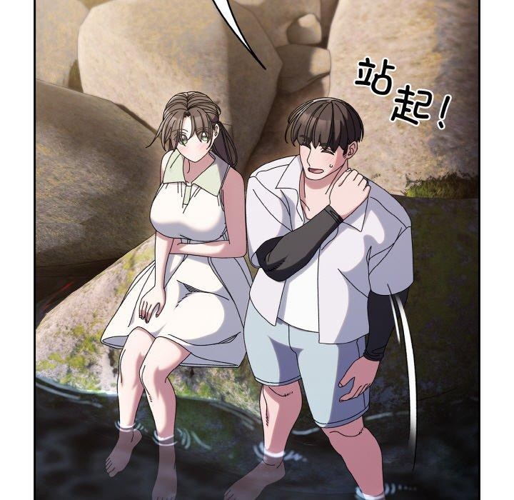 [Manhwa] Please give me my daughter Plot, female student#[152P]-89
