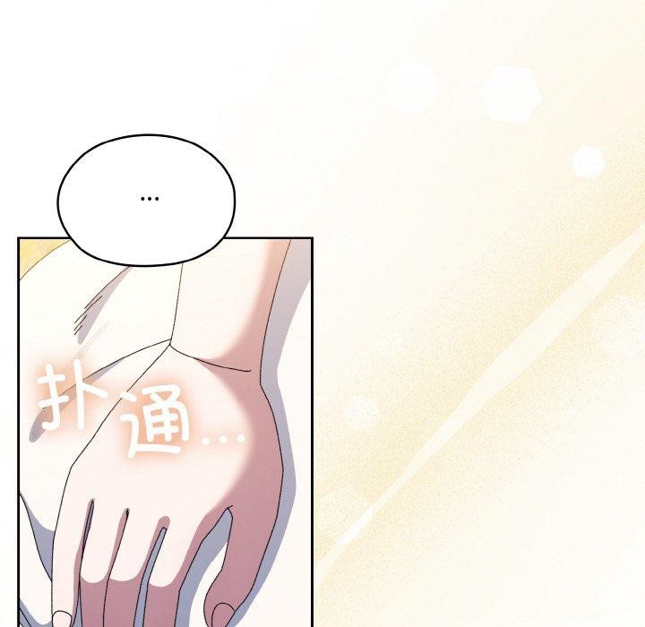 [Manhwa] Please give me my daughter Plot, female student#[152P]-91