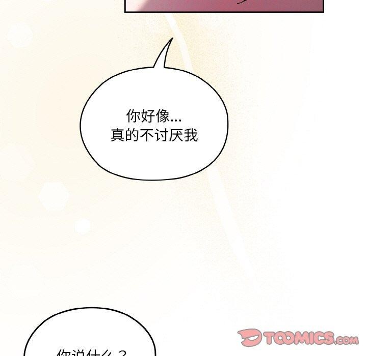 [Manhwa] Please give me my daughter Plot, female student#[152P]-93