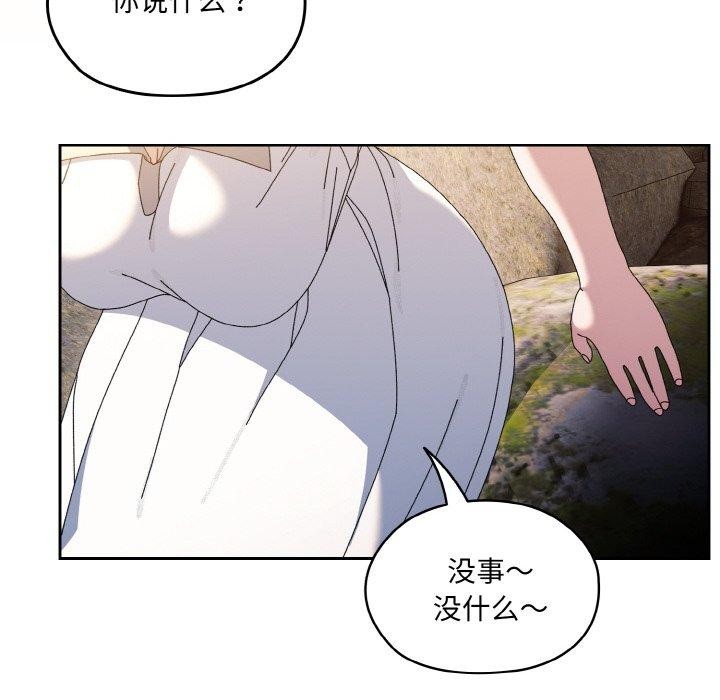 [Manhwa] Please give me my daughter Plot, female student#[152P]-94