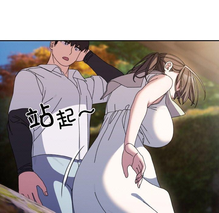 [Manhwa] Please give me my daughter Plot, female student#[152P]-95