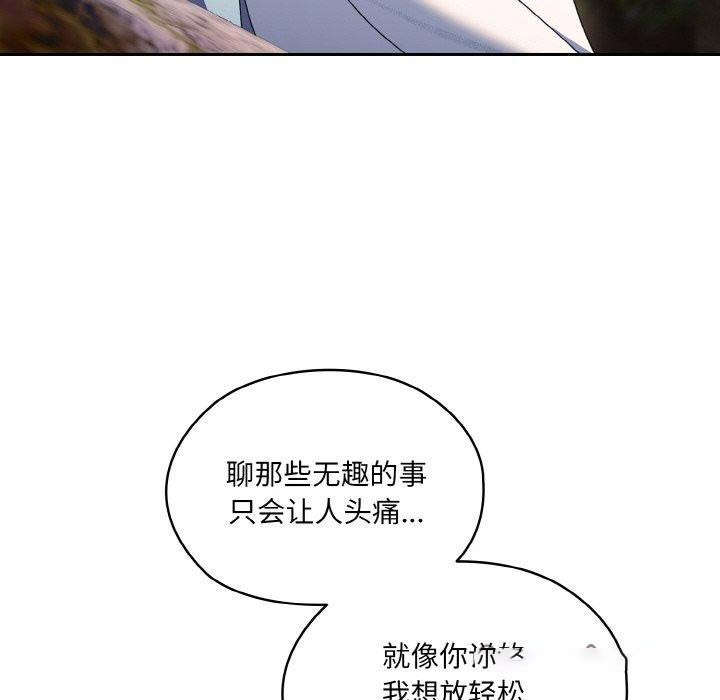 [Manhwa] Please give me my daughter Plot, female student#[152P]-96