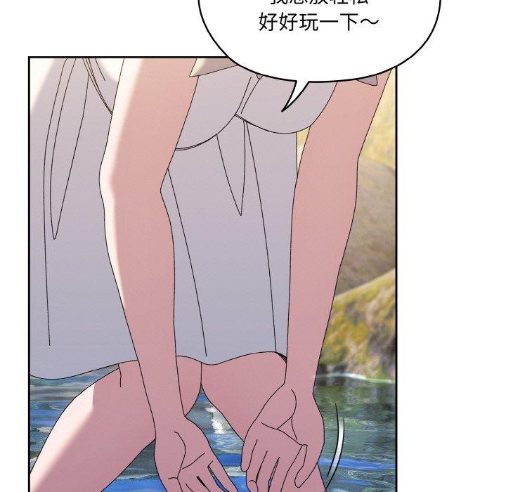 [Manhwa] Please give me my daughter Plot, female student#[152P]-97