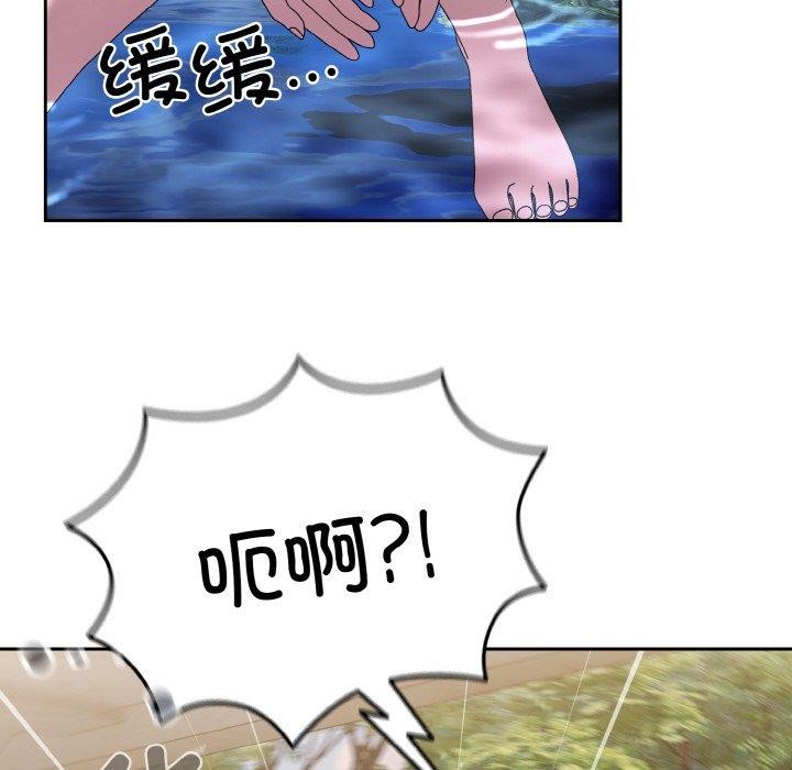 [Manhwa] Please give me my daughter Plot, female student#[152P]-98