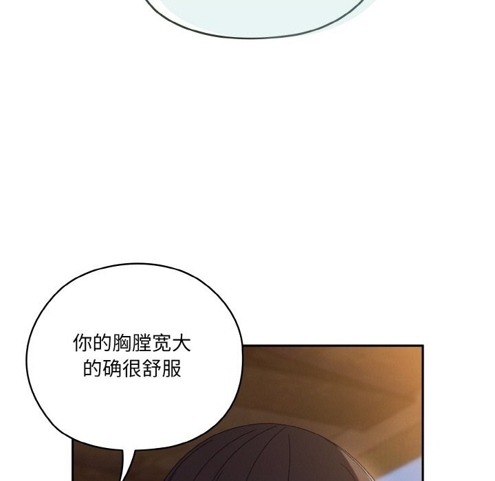 [Manhwa] Please give me my daughter Plot, female student#[178P]-115
