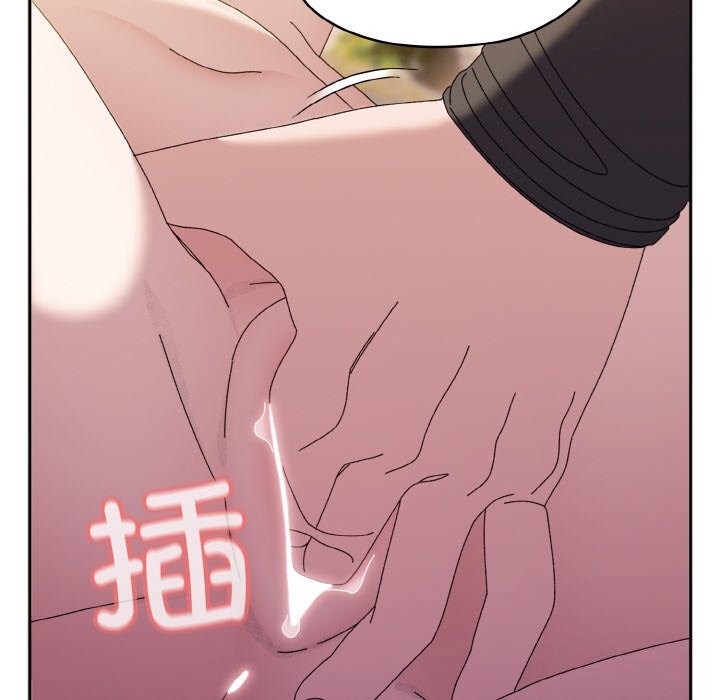 [Manhwa] Please give me my daughter Plot, female student#[178P]-118