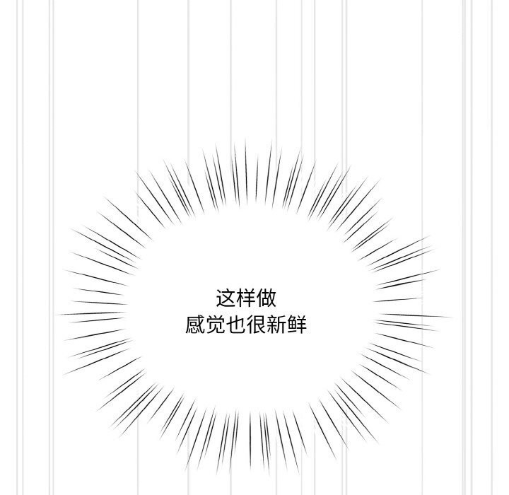 [Manhwa] Please give me my daughter Plot, female student#[178P]-122