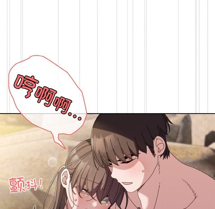 [Manhwa] Please give me my daughter Plot, female student#[178P]-127