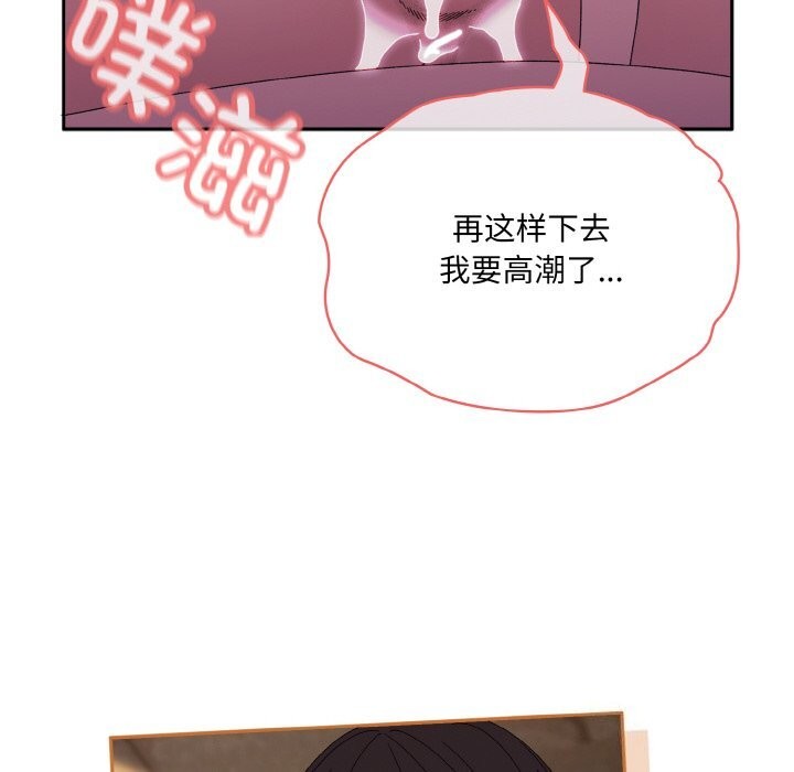 [Manhwa] Please give me my daughter Plot, female student#[178P]-132