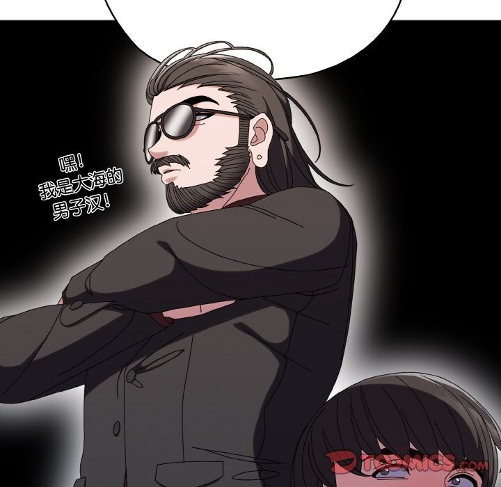 [Manhwa] Please give me my daughter Plot, female student#[178P]-138