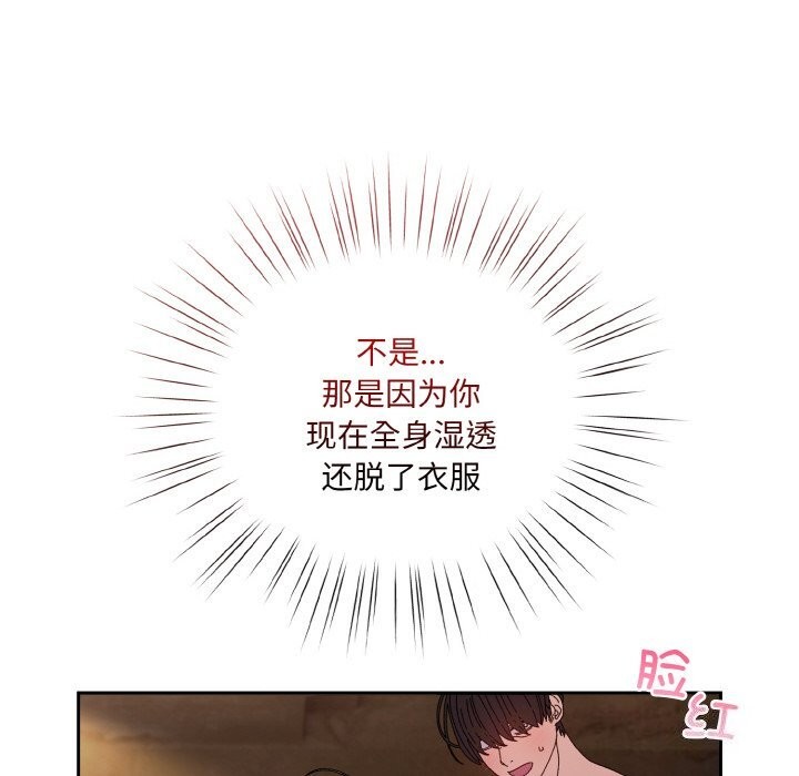 [Manhwa] Please give me my daughter Plot, female student#[178P]-14