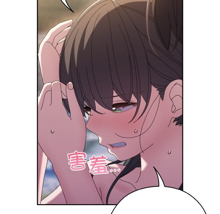 [Manhwa] Please give me my daughter Plot, female student#[178P]-145