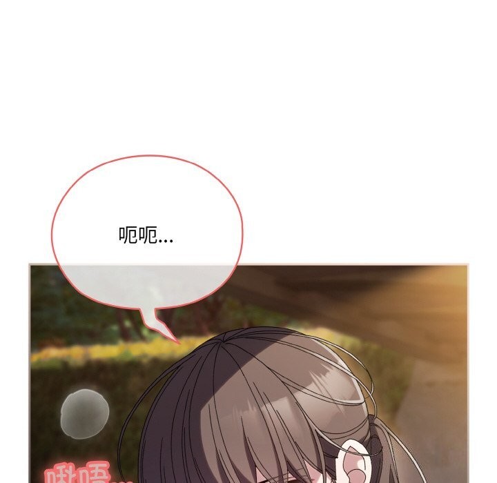 [Manhwa] Please give me my daughter Plot, female student#[178P]-154