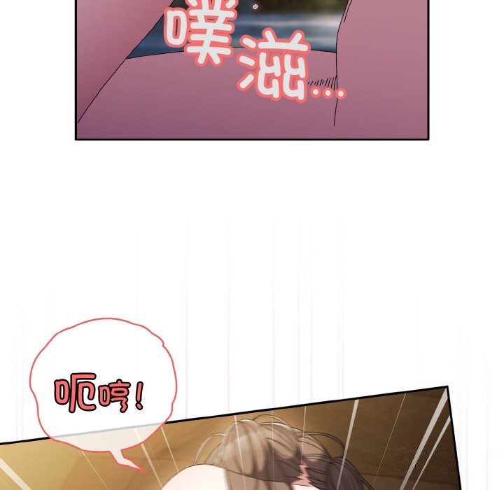 [Manhwa] Please give me my daughter Plot, female student#[178P]-160