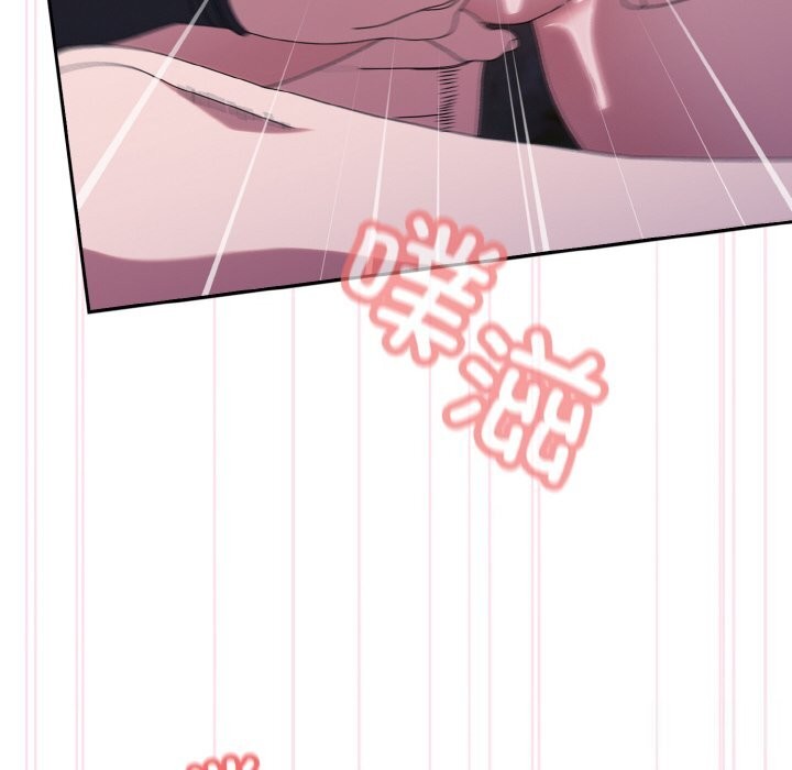[Manhwa] Please give me my daughter Plot, female student#[178P]-162