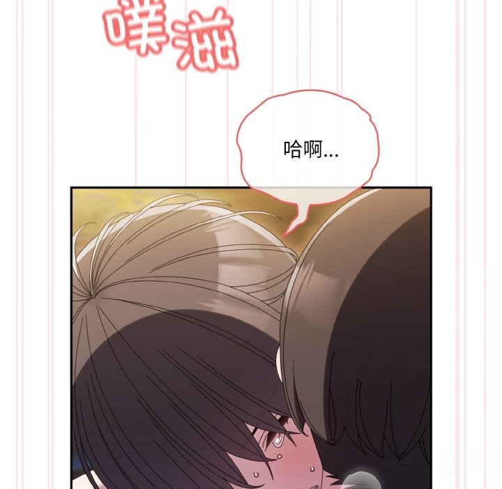 [Manhwa] Please give me my daughter Plot, female student#[178P]-163