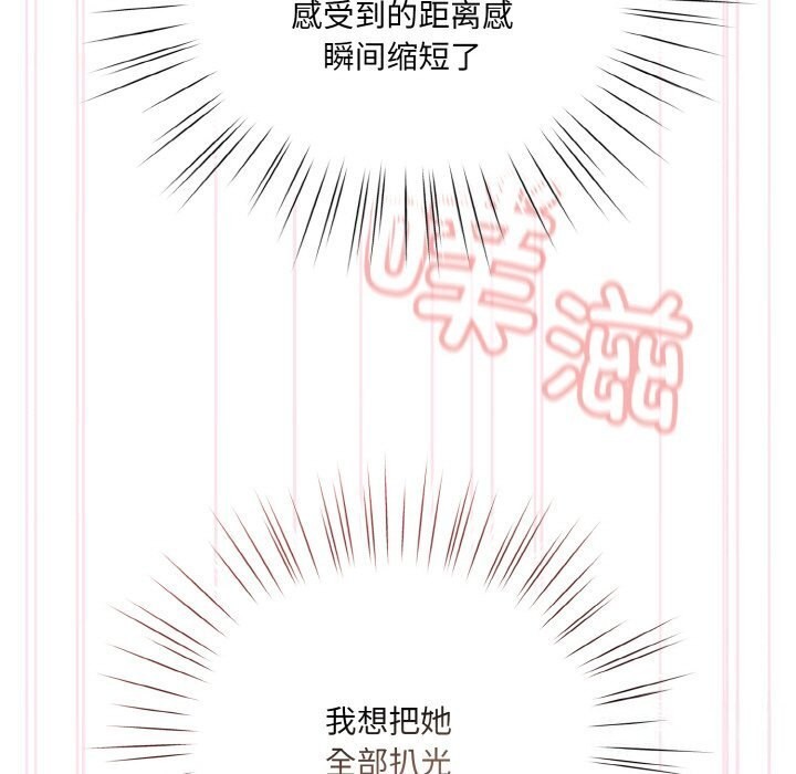 [Manhwa] Please give me my daughter Plot, female student#[178P]-169