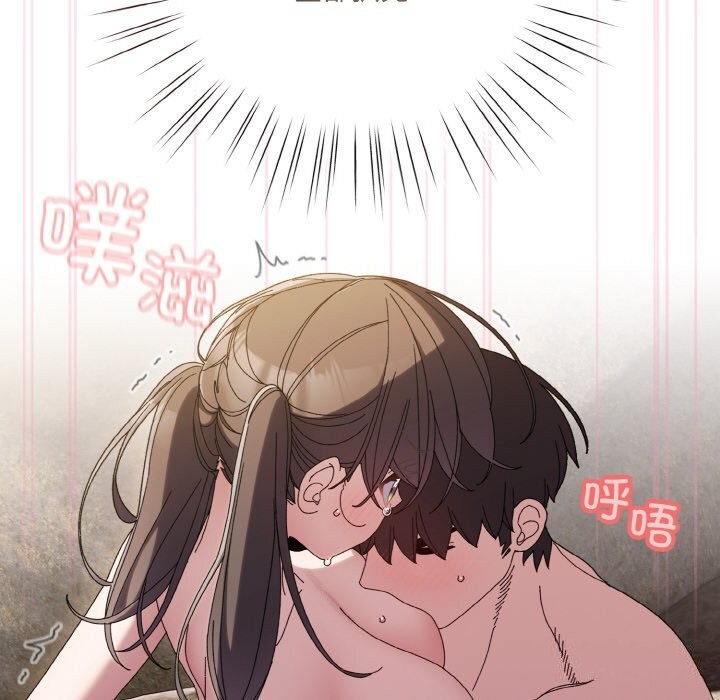 [Manhwa] Please give me my daughter Plot, female student#[178P]-170