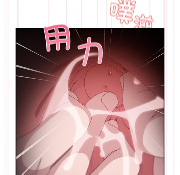 [Manhwa] Please give me my daughter Plot, female student#[178P]-173