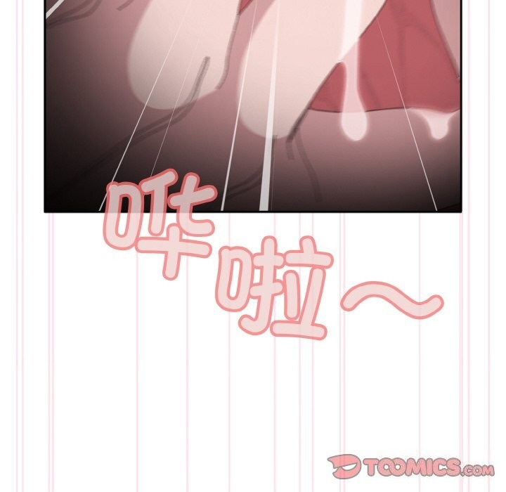 [Manhwa] Please give me my daughter Plot, female student#[178P]-174