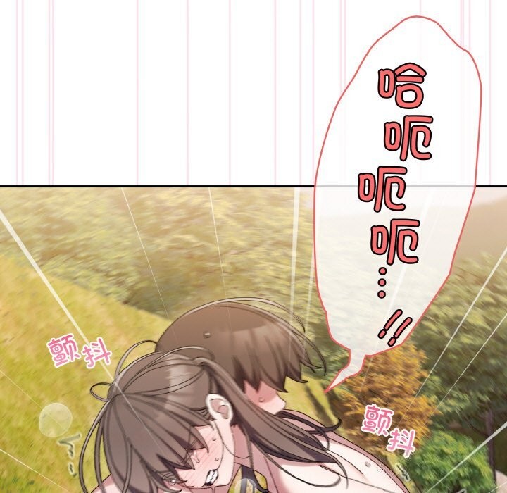 [Manhwa] Please give me my daughter Plot, female student#[178P]-175