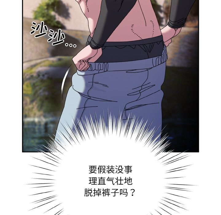 [Manhwa] Please give me my daughter Plot, female student#[178P]-20