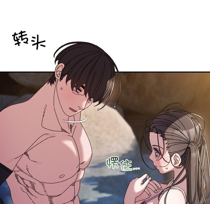 [Manhwa] Please give me my daughter Plot, female student#[178P]-24