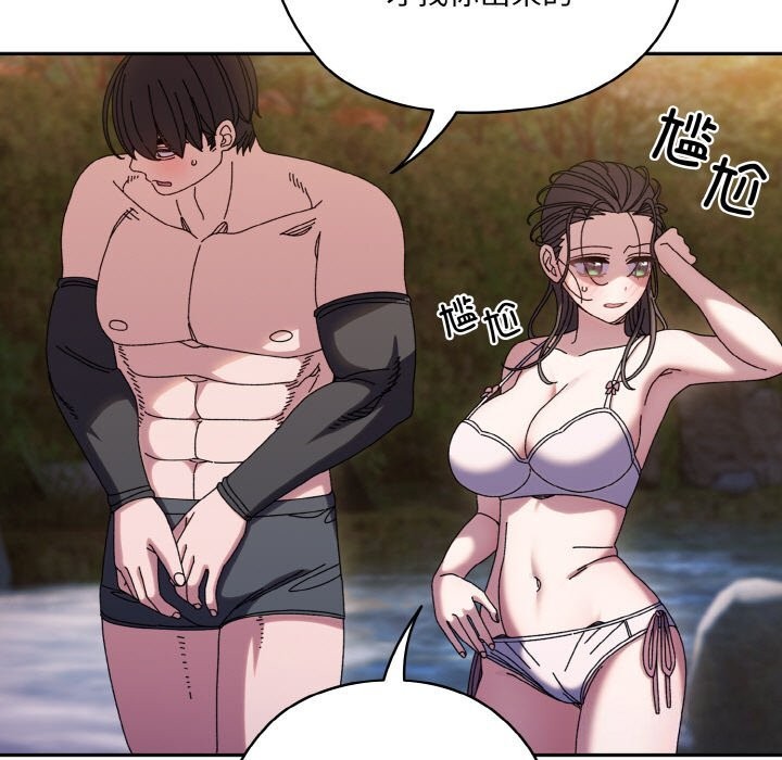 [Manhwa] Please give me my daughter Plot, female student#[178P]-29