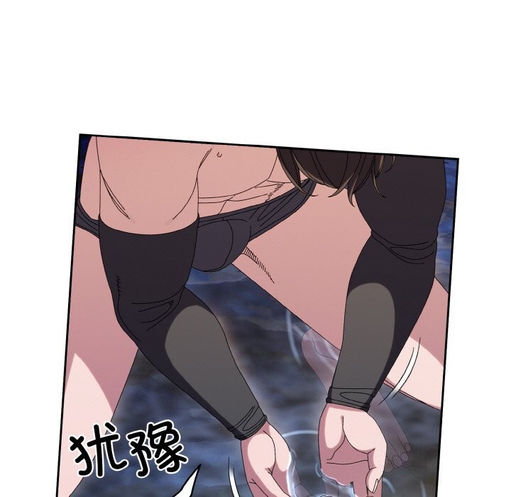 [Manhwa] Please give me my daughter Plot, female student#[178P]-33