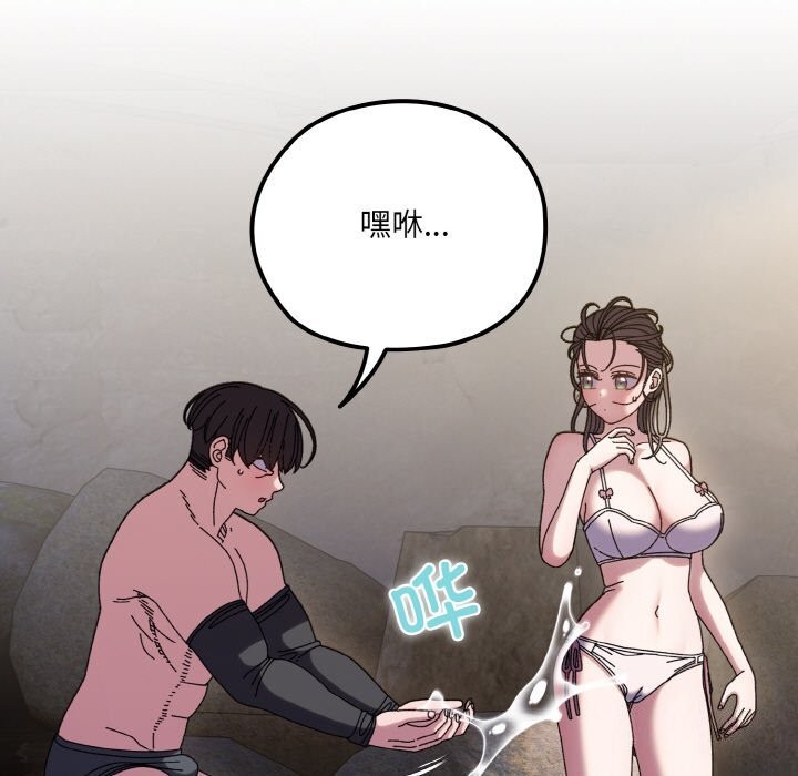 [Manhwa] Please give me my daughter Plot, female student#[178P]-35