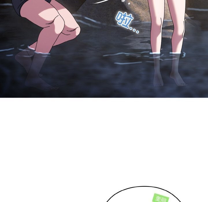 [Manhwa] Please give me my daughter Plot, female student#[178P]-36