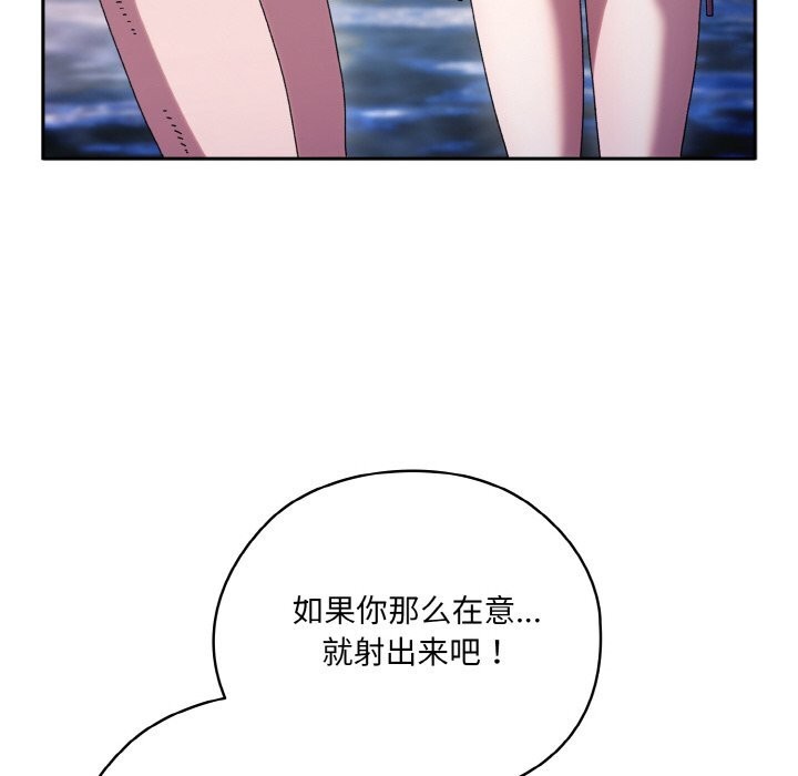 [Manhwa] Please give me my daughter Plot, female student#[178P]-40