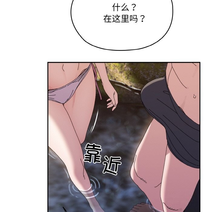 [Manhwa] Please give me my daughter Plot, female student#[178P]-43