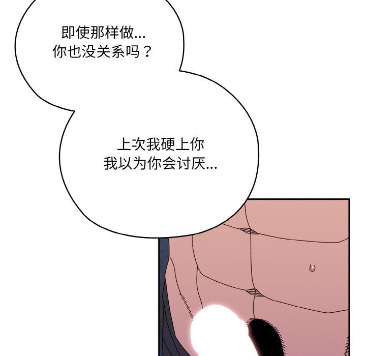 [Manhwa] Please give me my daughter Plot, female student#[178P]-47