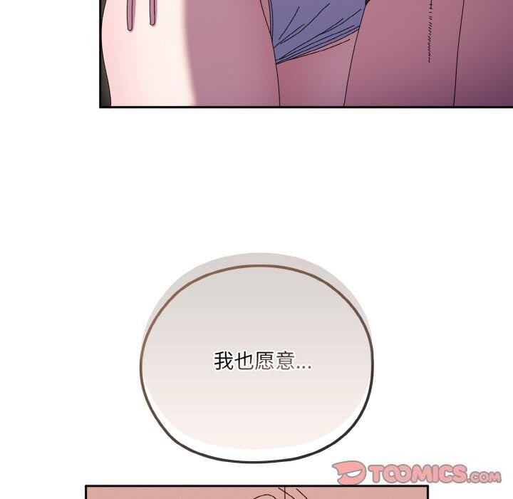 [Manhwa] Please give me my daughter Plot, female student#[178P]-57
