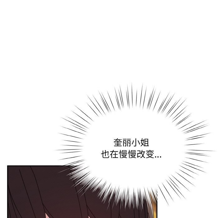 [Manhwa] Please give me my daughter Plot, female student#[178P]-59