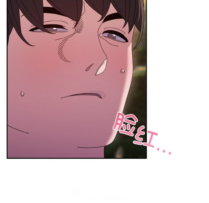 [Manhwa] Please give me my daughter Plot, female student#[178P]-60