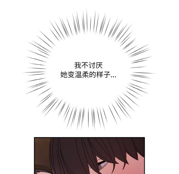 [Manhwa] Please give me my daughter Plot, female student#[178P]-61