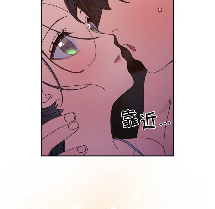 [Manhwa] Please give me my daughter Plot, female student#[178P]-62