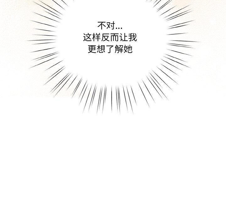 [Manhwa] Please give me my daughter Plot, female student#[178P]-65