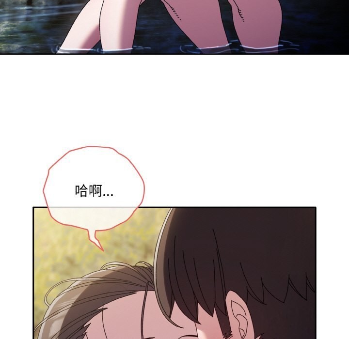 [Manhwa] Please give me my daughter Plot, female student#[178P]-71