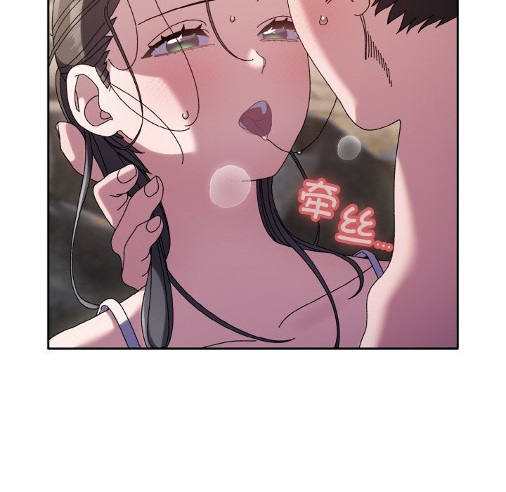 [Manhwa] Please give me my daughter Plot, female student#[178P]-72