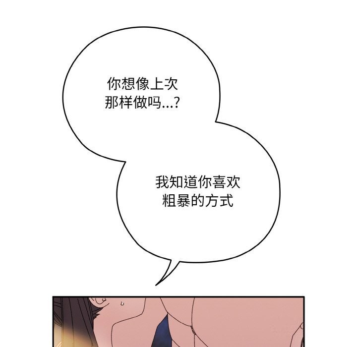 [Manhwa] Please give me my daughter Plot, female student#[178P]-80