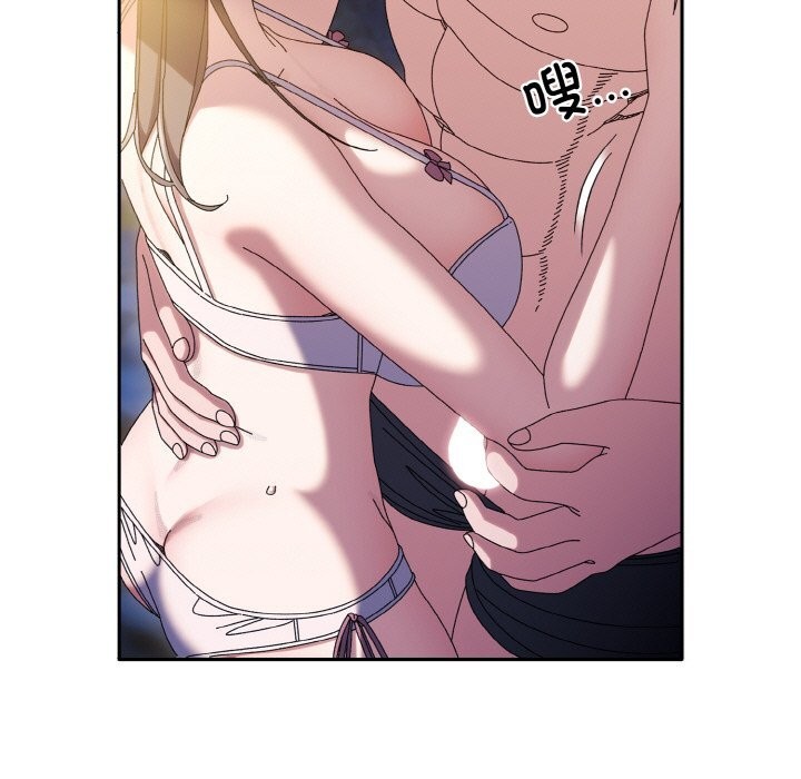 [Manhwa] Please give me my daughter Plot, female student#[178P]-81