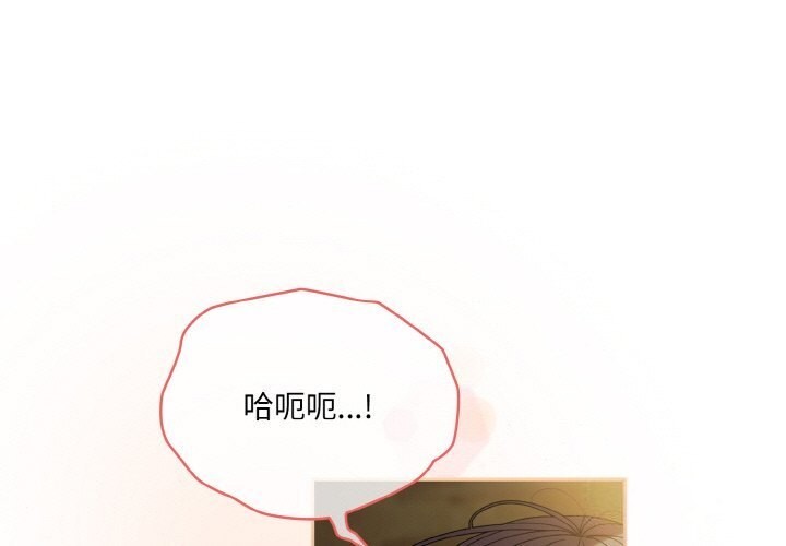 [Manhwa] Please give me my daughter Plot, female student#[156P]-1