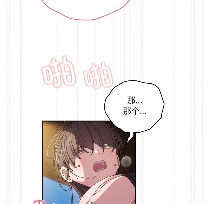 [Manhwa] Please give me my daughter Plot, female student#[156P]-100