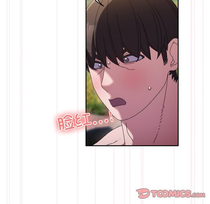 [Manhwa] Please give me my daughter Plot, female student#[156P]-102