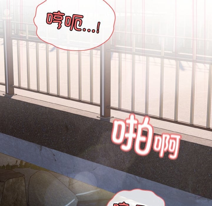 [Manhwa] Please give me my daughter Plot, female student#[156P]-110