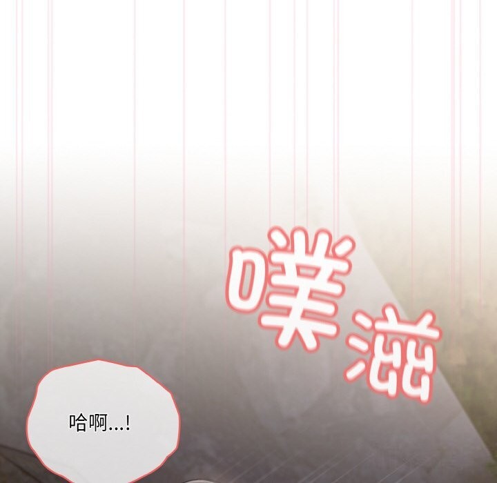 [Manhwa] Please give me my daughter Plot, female student#[156P]-116